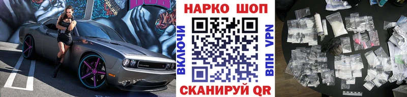 Бошки Шишки Зверево