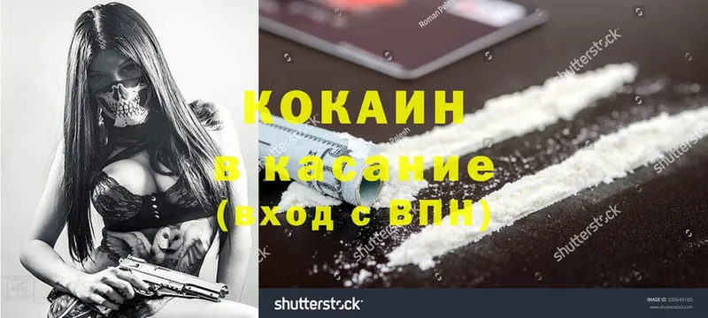 Где купить наркотики Зверево Гашиш  Cocaine  A-PVP  БУТИРАТ  Меф 