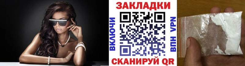 Купить Зверево Амфетамин Каннабис СК Мефедрон blacksprut онион ГАШИШ