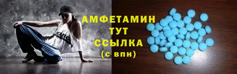 Amphetamine Premium  купить  цена  Зверево 