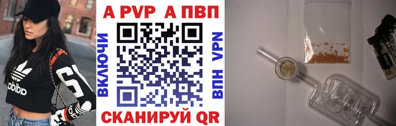 Alpha-PVP Crystall Зверево