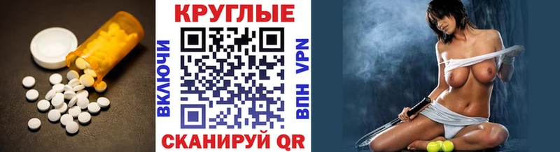 Ecstasy 250 мг купить наркотики цена Зверево