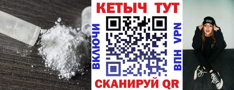 КЕТАМИН ketamine  Зверево 