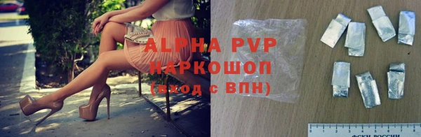 синтетический гашиш Наволоки
