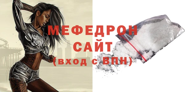 альфа пвп Надым