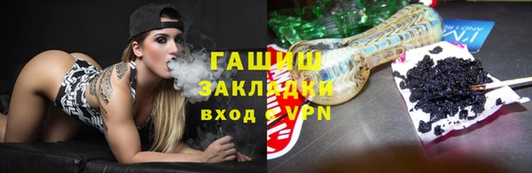 синтетический гашиш Наволоки