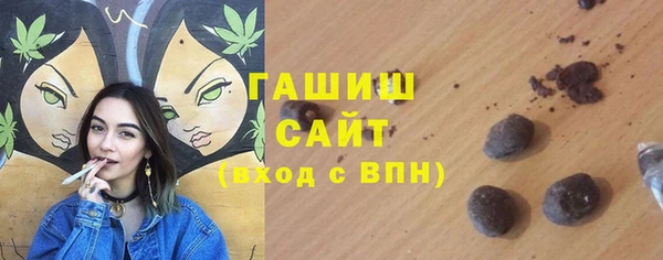 синтетический гашиш Наволоки