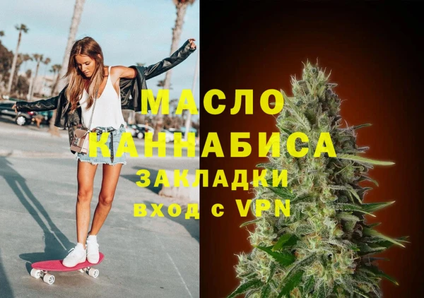 дистиллят марихуана Вязьма