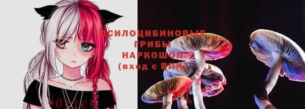 синтетический гашиш Наволоки