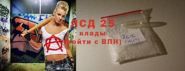 альфа пвп Надым