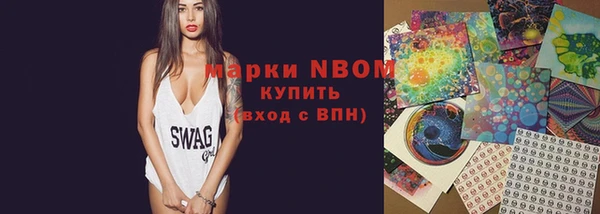 синтетический гашиш Наволоки