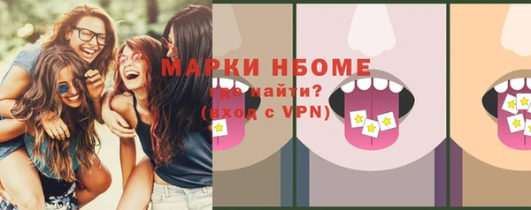 альфа пвп Надым