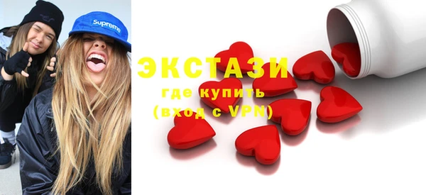 марки nbome Навашино