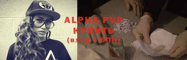 альфа пвп Надым