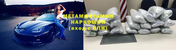альфа пвп Надым