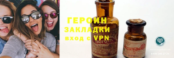 марки nbome Навашино