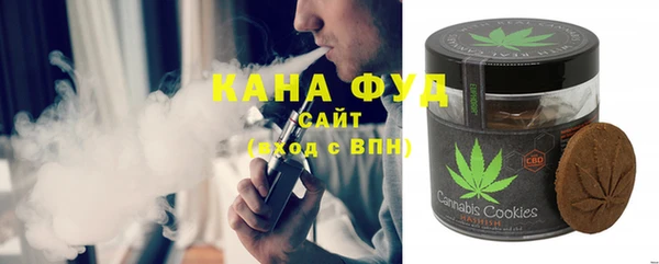 марки nbome Навашино