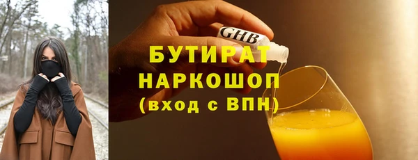 синтетический гашиш Наволоки