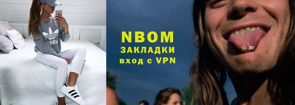 альфа пвп Надым