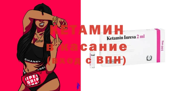 марки nbome Навашино