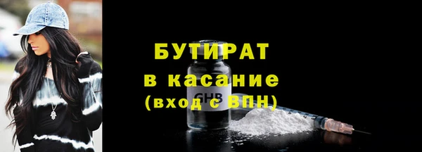 синтетический гашиш Наволоки