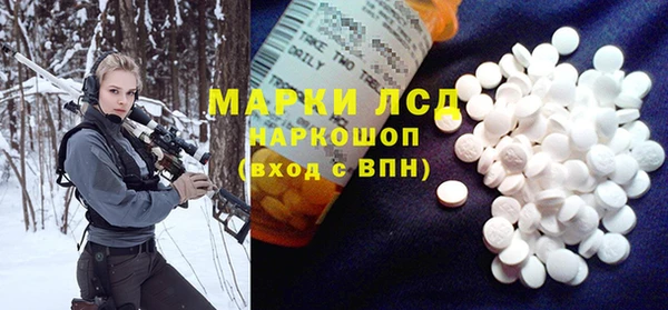 марки nbome Навашино