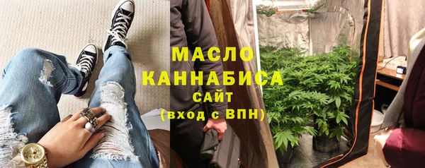 кокаин Вяземский