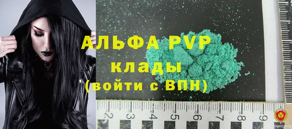 синтетический гашиш Наволоки