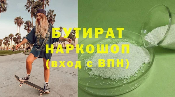синтетический гашиш Наволоки