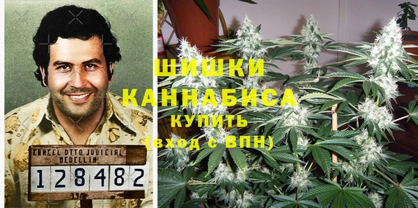 синтетический гашиш Наволоки