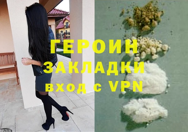 кокаин колумбия Белая Холуница