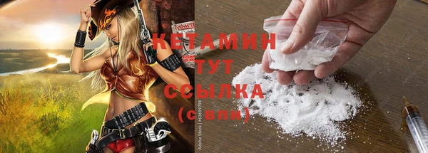 синтетический гашиш Наволоки