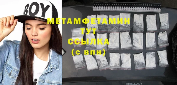 синтетический гашиш Наволоки