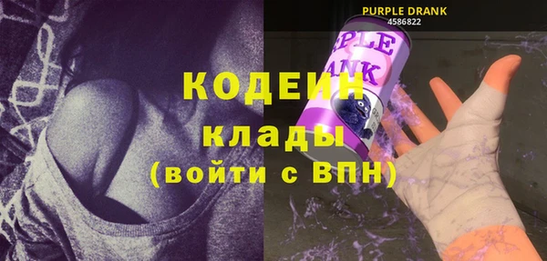 синтетический гашиш Наволоки
