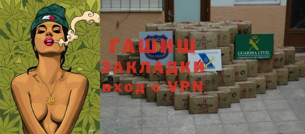 марки nbome Навашино