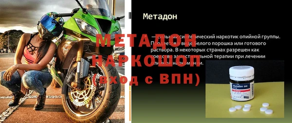 синтетический гашиш Наволоки