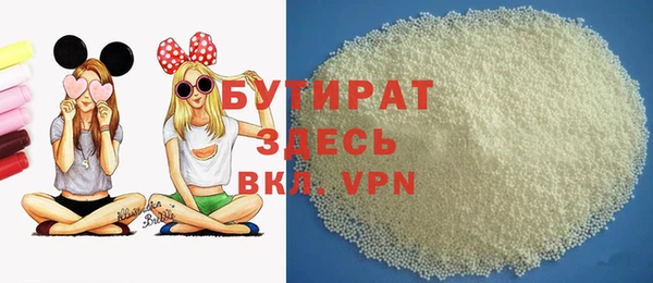 марки nbome Навашино
