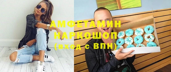 альфа пвп Надым