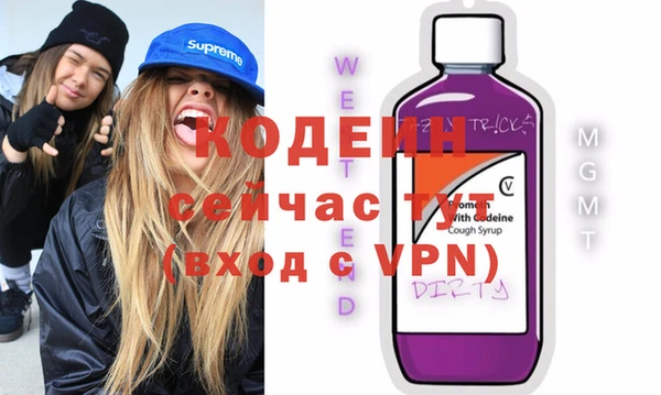 альфа пвп Надым