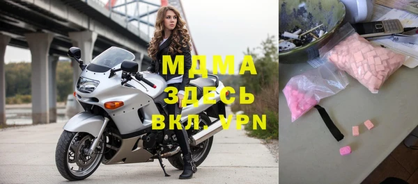 марки nbome Навашино