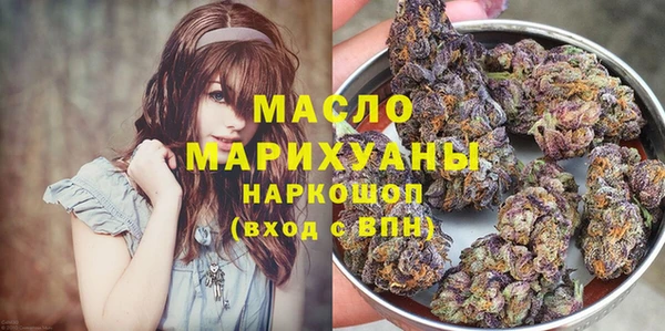 дистиллят марихуана Вязьма