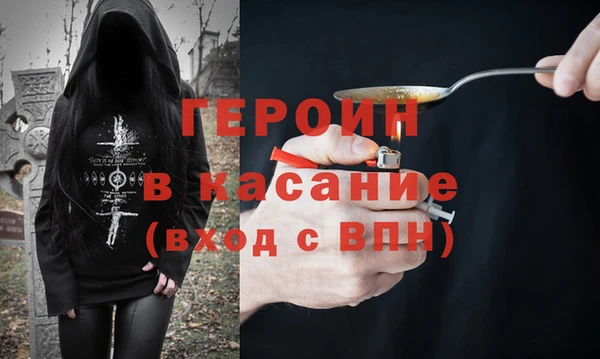 эйфоретик Верхний Тагил