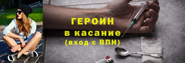марки nbome Навашино