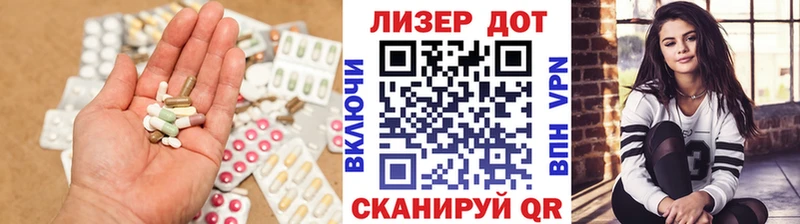 LSD-25 экстази кислота Зверево