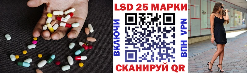 ЛСД экстази кислота  наркотики  Зверево 