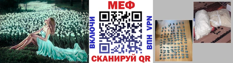 Мефедрон VHQ  Зверево 