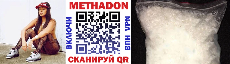МЕГА зеркало  Зверево  МЕТАДОН кристалл 