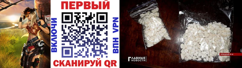 Метамфетамин пудра  Зверево 