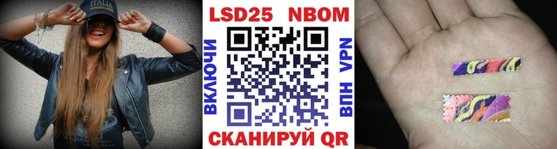 Марки NBOMe 1,5мг  blacksprut вход  Зверево 