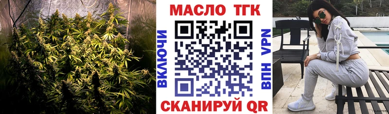 ТГК Wax  Зверево 